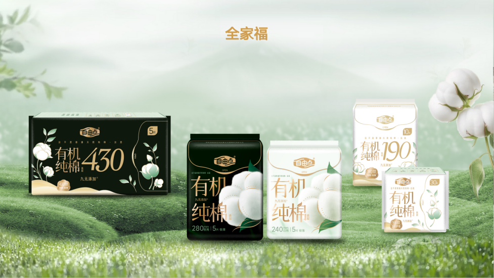 8868体育手机端登录股份