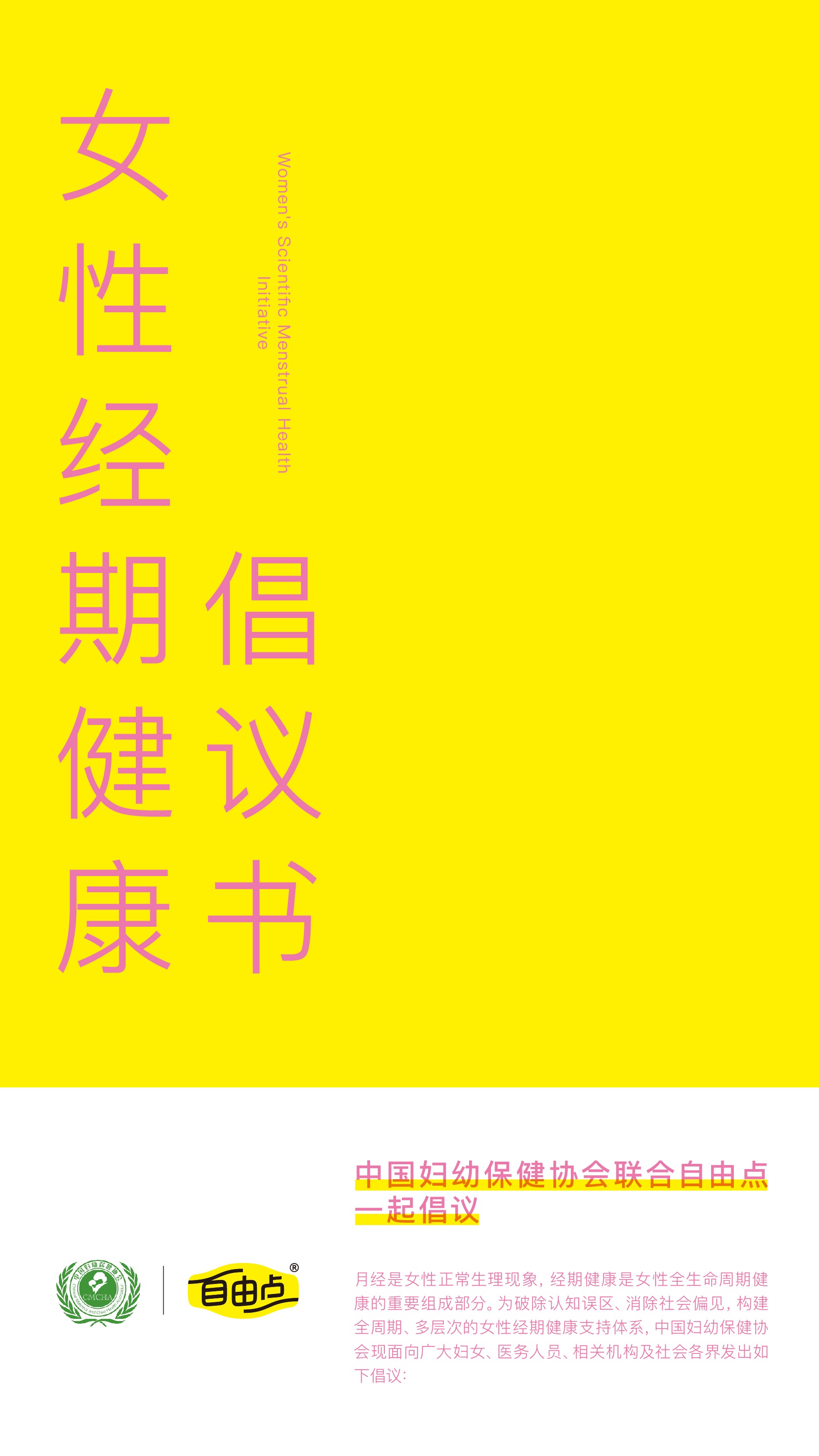 8868体育手机端登录股份