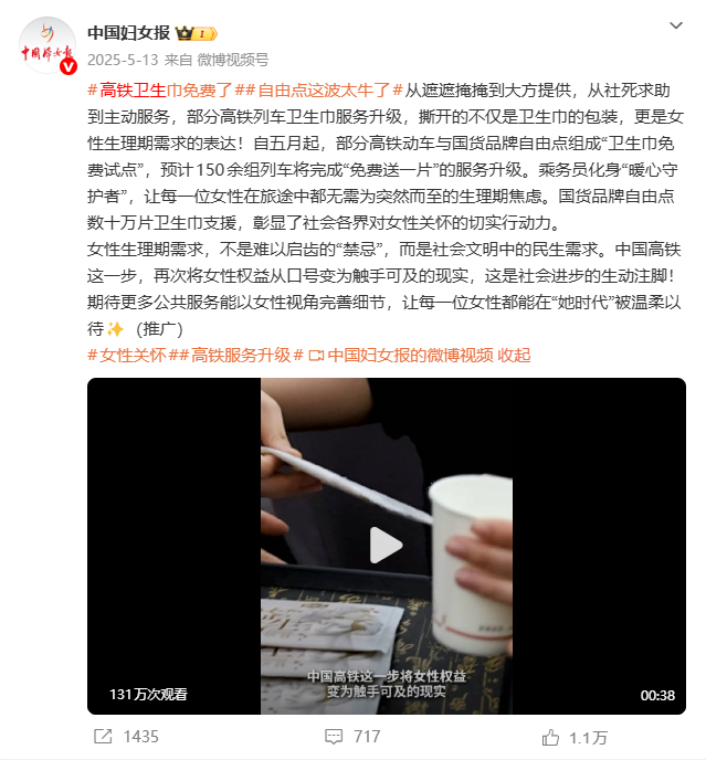 8868体育手机端登录股份