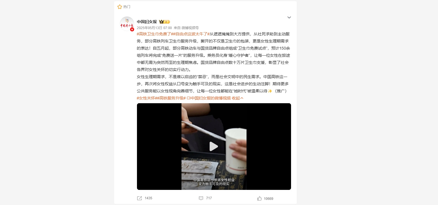 8868体育手机端登录股份