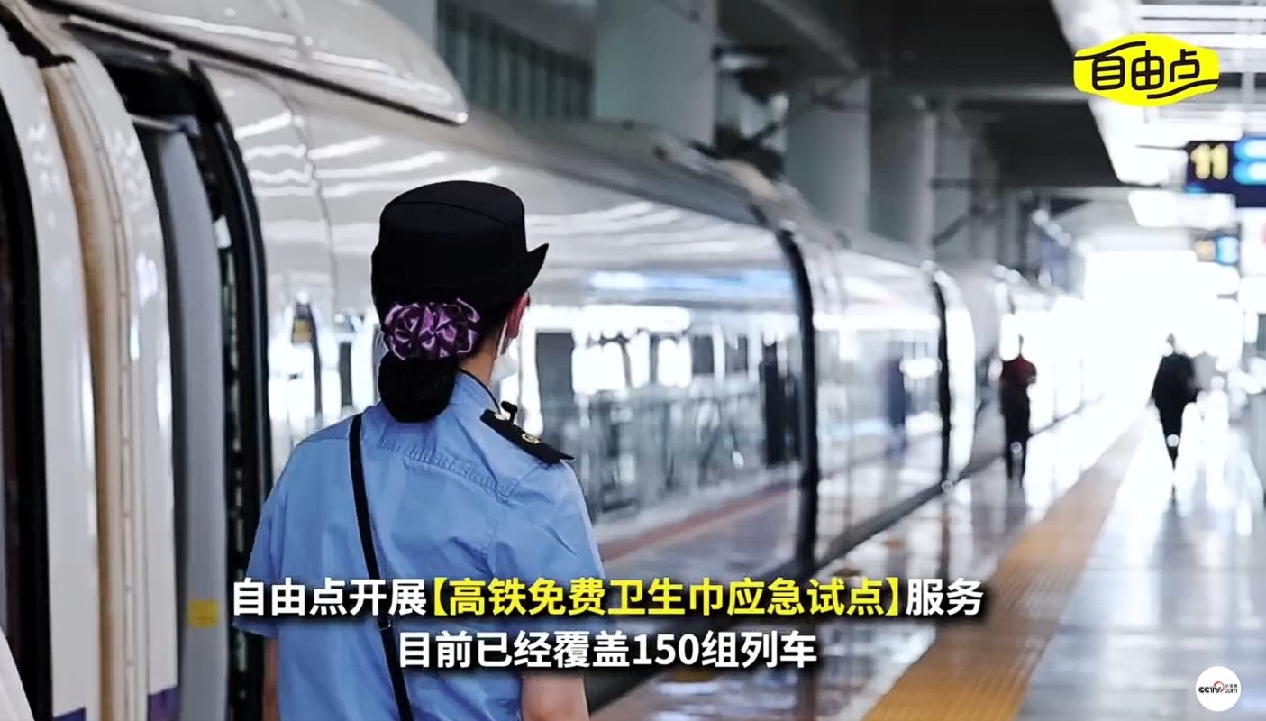 8868体育手机端登录股份