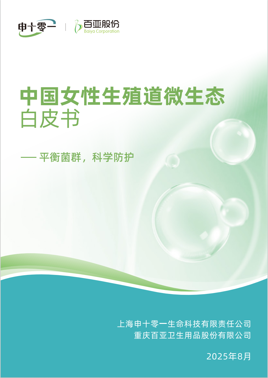 8868体育手机端登录股份