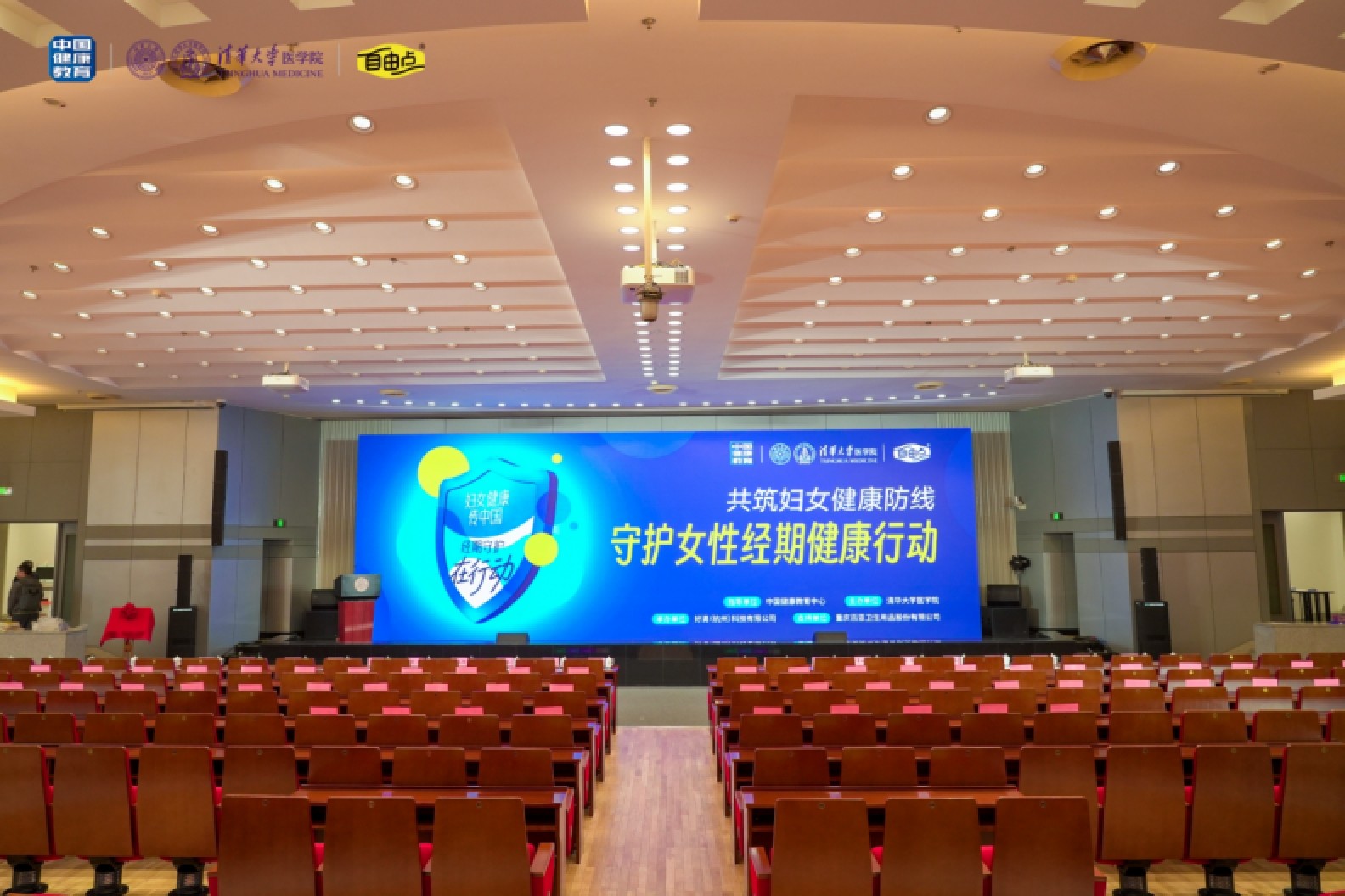 8868体育手机端登录股份