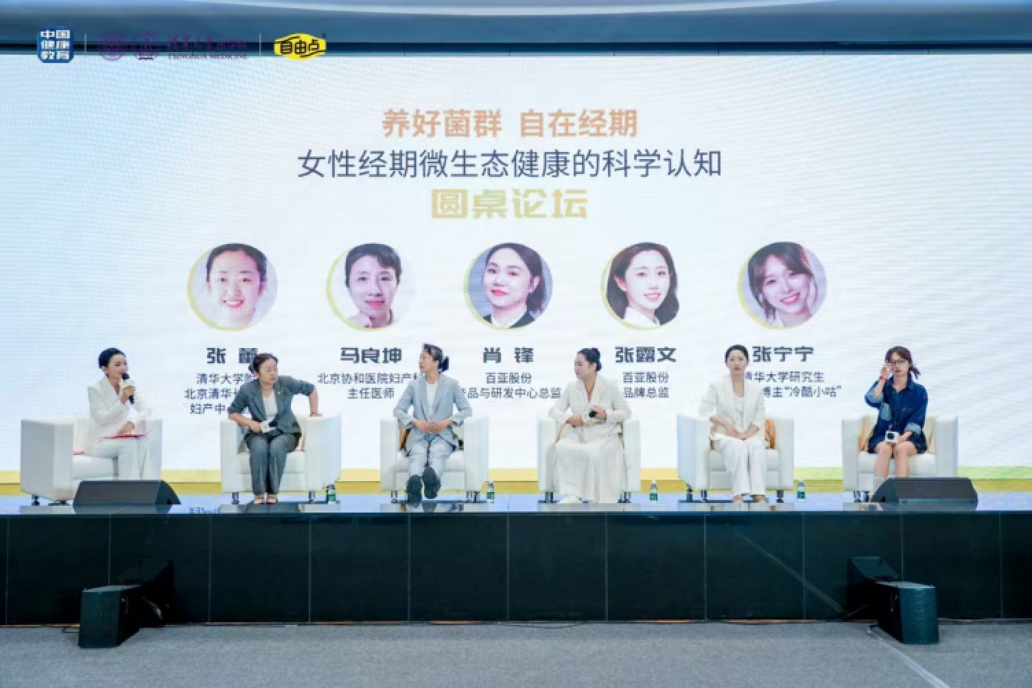 8868体育手机端登录股份