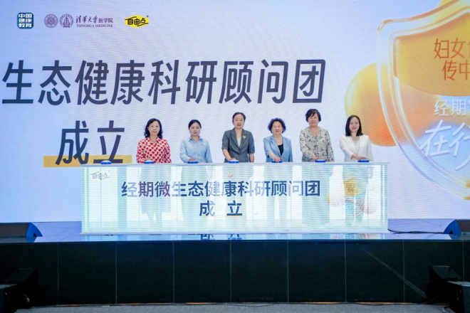 8868体育手机端登录股份