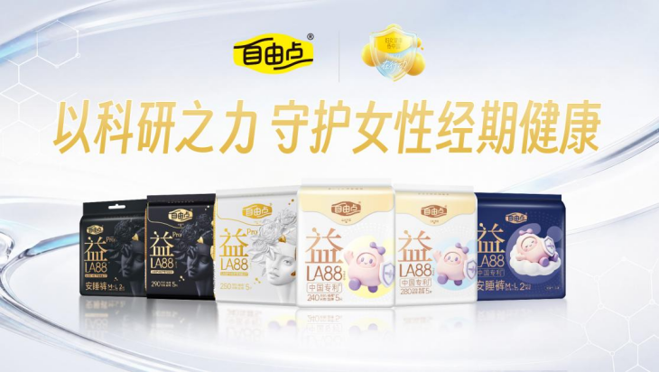 8868体育手机端登录股份